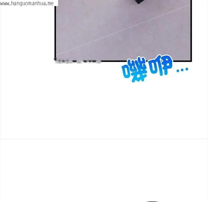 韩国漫画危情十令/任务韩漫_危情十令/任务-第17话在线免费阅读-韩国漫画-第8张图片