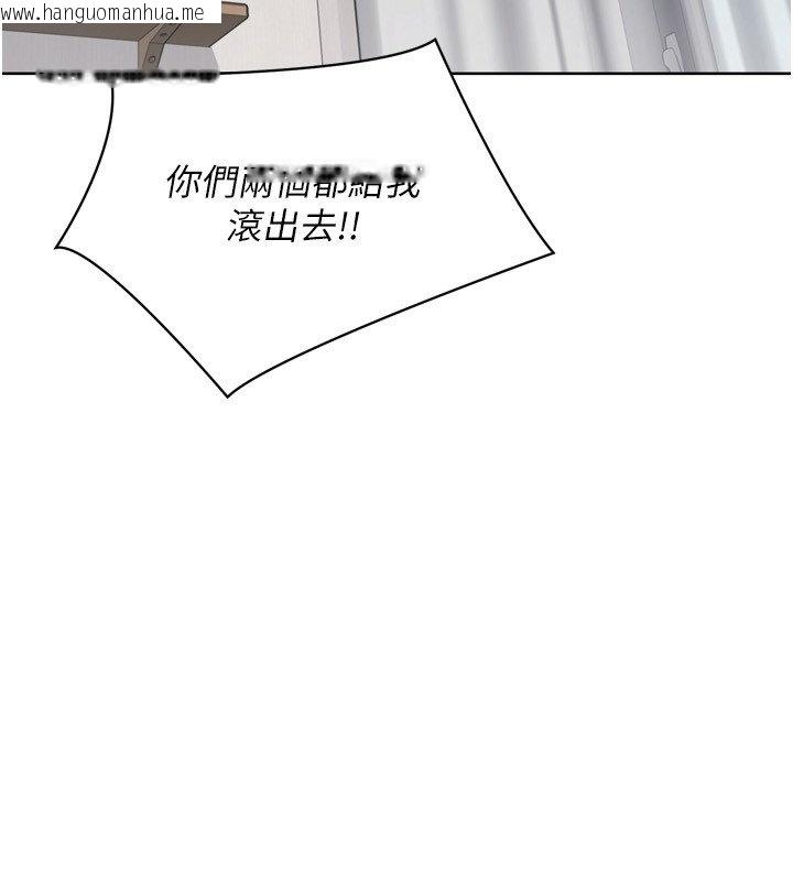 韩国漫画Set-up!排球少女韩漫_Set-up!排球少女-第90话-关于教练的紧急任务在线免费阅读-韩国漫画-第88张图片