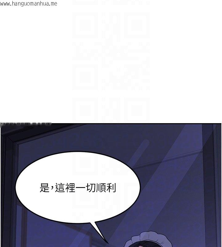 韩国漫画熟女交换计划韩漫_熟女交换计划-第63话-在脚踏车上淫乱摩擦在线免费阅读-韩国漫画-第108张图片