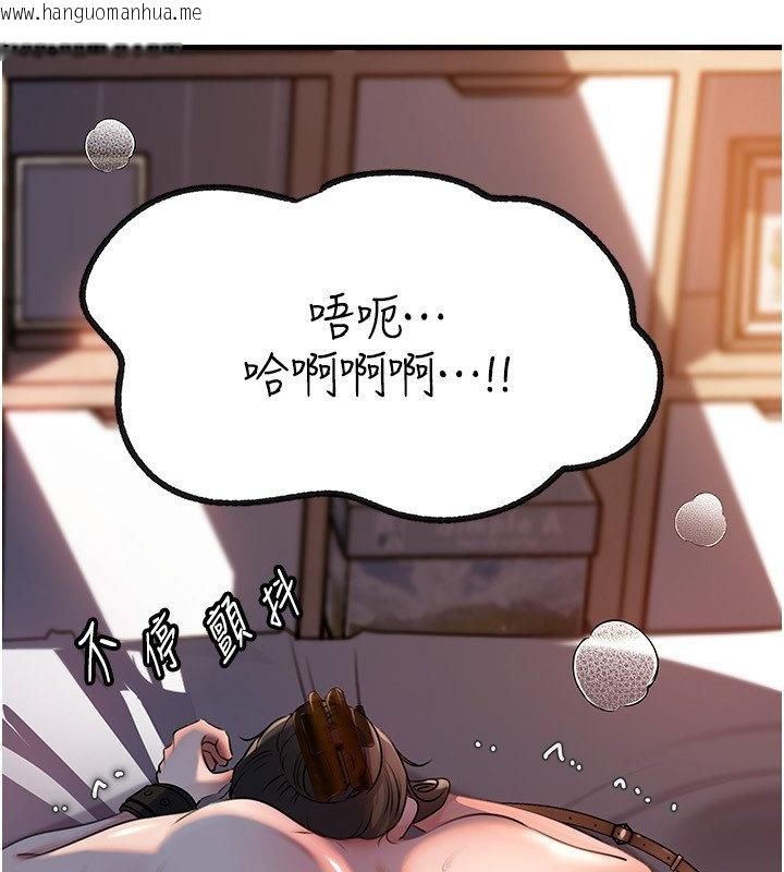 韩国漫画岳母为何那样韩漫_岳母为何那样-第96话-越发渴望彼此的温暖在线免费阅读-韩国漫画-第53张图片