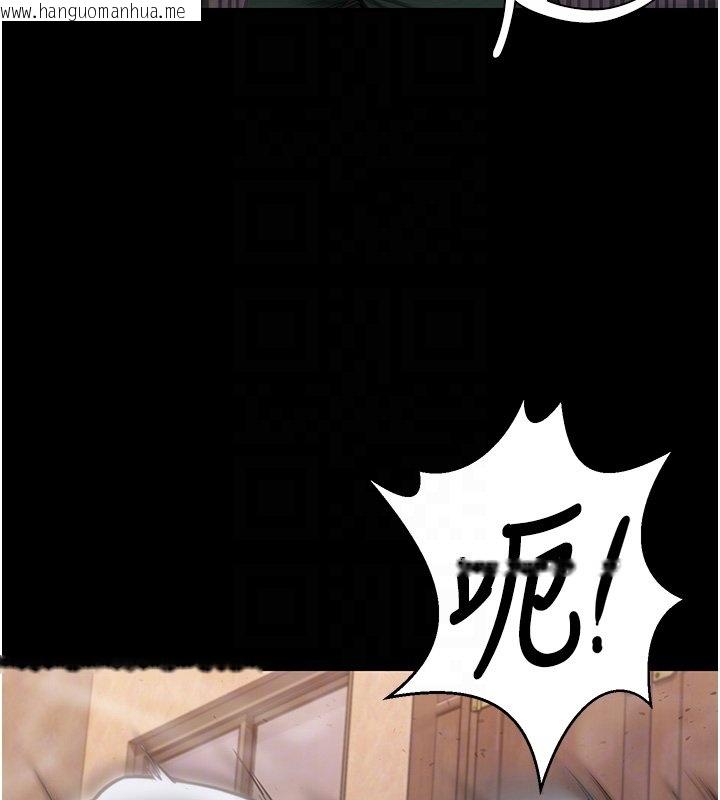 韩国漫画守护妳韩漫_守护妳-第25话-武力觉醒后的暴走在线免费阅读-韩国漫画-第95张图片