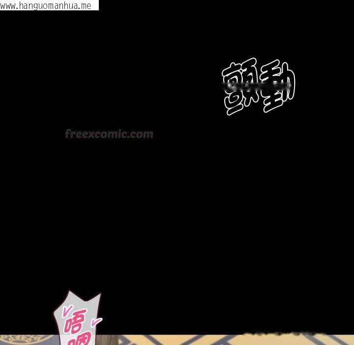 韩国漫画黑道X上班族/我身体里的那个家伙韩漫_黑道X上班族/我身体里的那个家伙-第52话在线免费阅读-韩国漫画-第135张图片