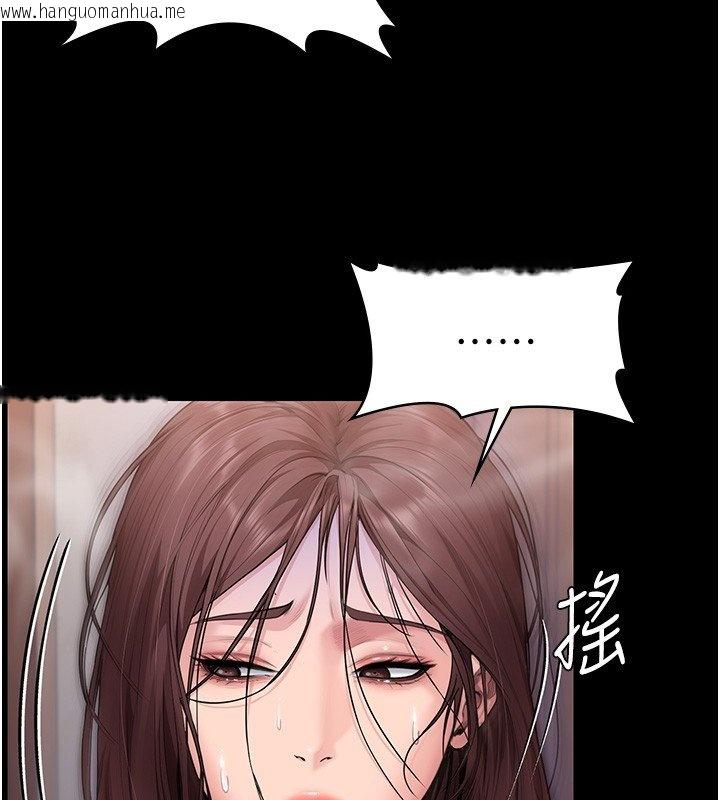 韩国漫画守护妳韩漫_守护妳-第25话-武力觉醒后的暴走在线免费阅读-韩国漫画-第108张图片