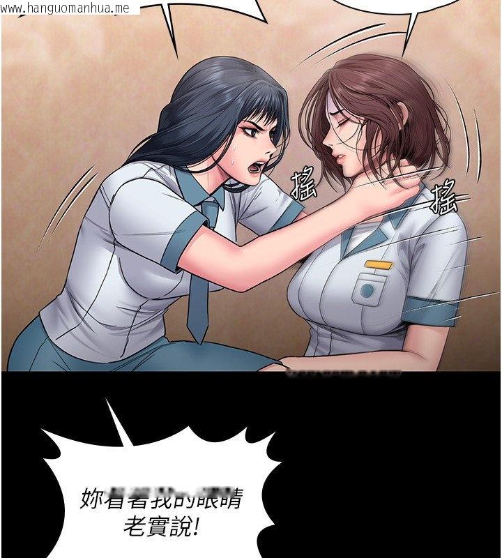 韩国漫画守护妳韩漫_守护妳-第25话-武力觉醒后的暴走在线免费阅读-韩国漫画-第107张图片