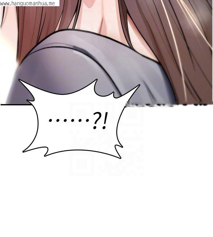 韩国漫画诅咒性转物语韩漫_诅咒性转物语-第21话-干…要被住户们知道了在线免费阅读-韩国漫画-第130张图片