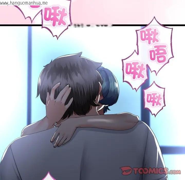 韩国漫画与初恋的意外同居韩漫_与初恋的意外同居-第59话在线免费阅读-韩国漫画-第39张图片