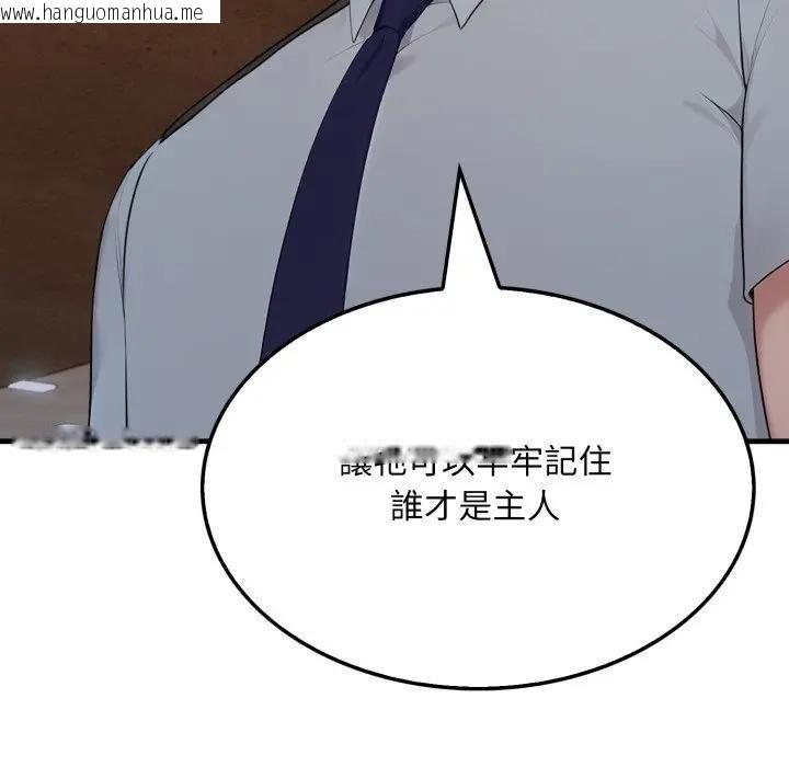 韩国漫画社区人妻的陷阱韩漫_社区人妻的陷阱-第16话在线免费阅读-韩国漫画-第11张图片