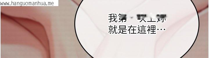 韩国漫画诅咒性转物语韩漫_诅咒性转物语-第21话-干…要被住户们知道了在线免费阅读-韩国漫画-第238张图片