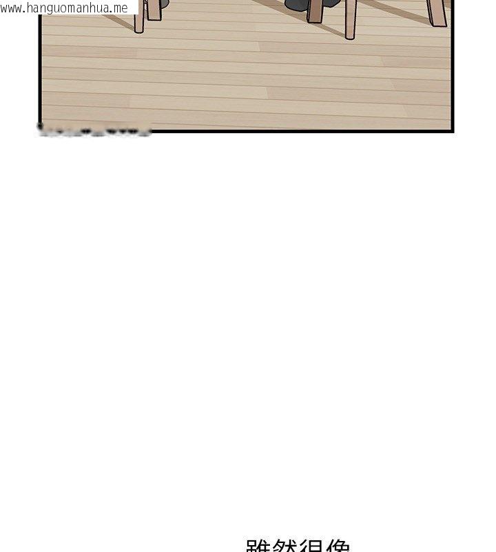 韩国漫画岳母为何那样韩漫_岳母为何那样-第96话-越发渴望彼此的温暖在线免费阅读-韩国漫画-第140张图片