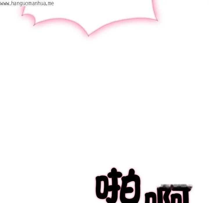 韩国漫画社区人妻的陷阱韩漫_社区人妻的陷阱-第16话在线免费阅读-韩国漫画-第63张图片