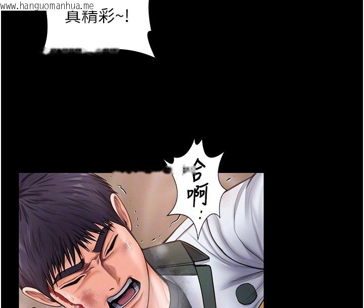 韩国漫画守护妳韩漫_守护妳-第25话-武力觉醒后的暴走在线免费阅读-韩国漫画-第98张图片