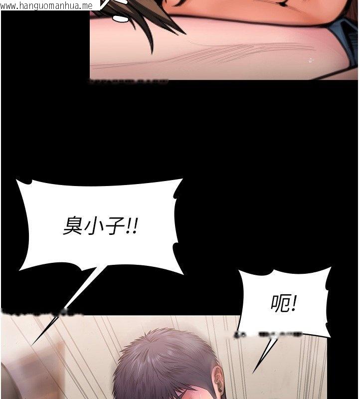 韩国漫画守护妳韩漫_守护妳-第25话-武力觉醒后的暴走在线免费阅读-韩国漫画-第27张图片