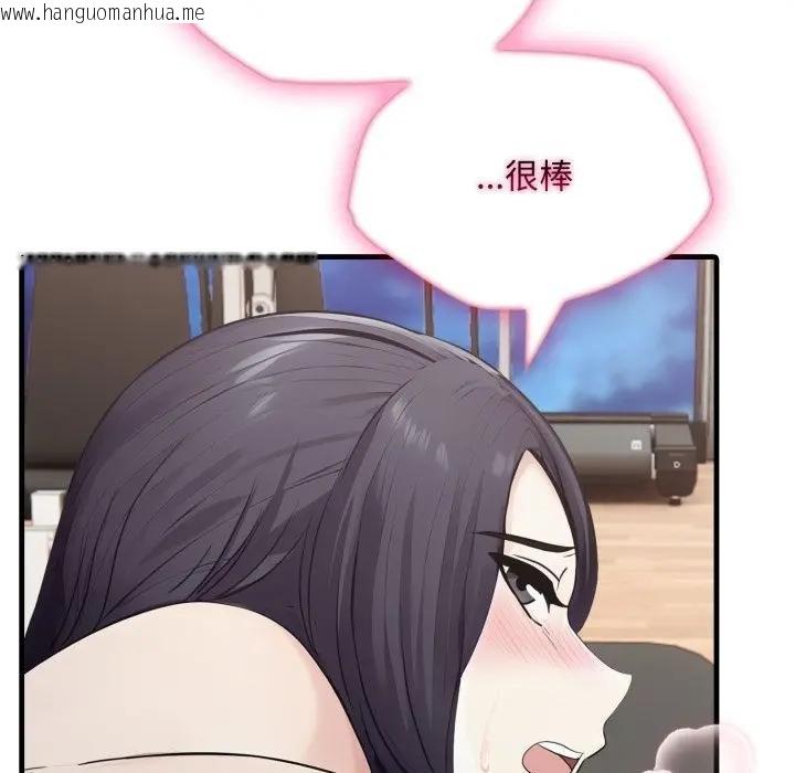 韩国漫画社区人妻的陷阱韩漫_社区人妻的陷阱-第16话在线免费阅读-韩国漫画-第113张图片