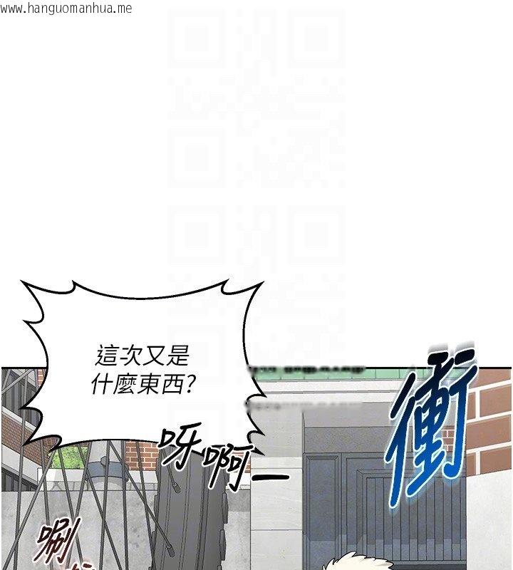 韩国漫画熟女交换计划韩漫_熟女交换计划-第63话-在脚踏车上淫乱摩擦在线免费阅读-韩国漫画-第48张图片