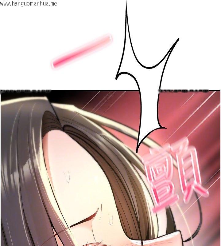 韩国漫画诅咒性转物语韩漫_诅咒性转物语-第21话-干…要被住户们知道了在线免费阅读-韩国漫画-第55张图片