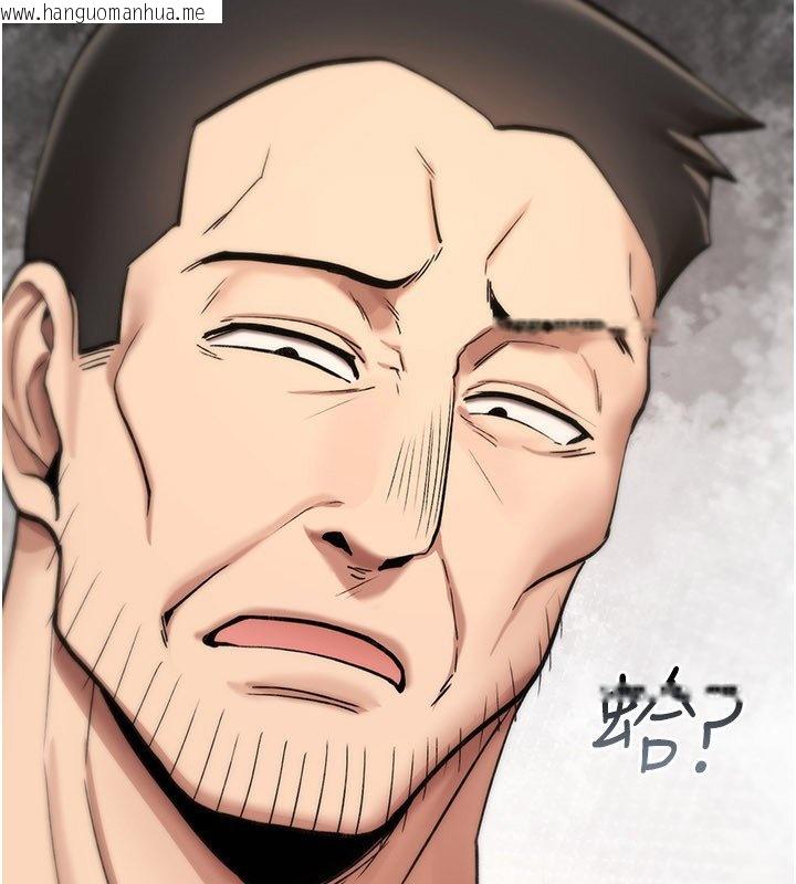 韩国漫画诅咒性转物语韩漫_诅咒性转物语-第21话-干…要被住户们知道了在线免费阅读-韩国漫画-第111张图片