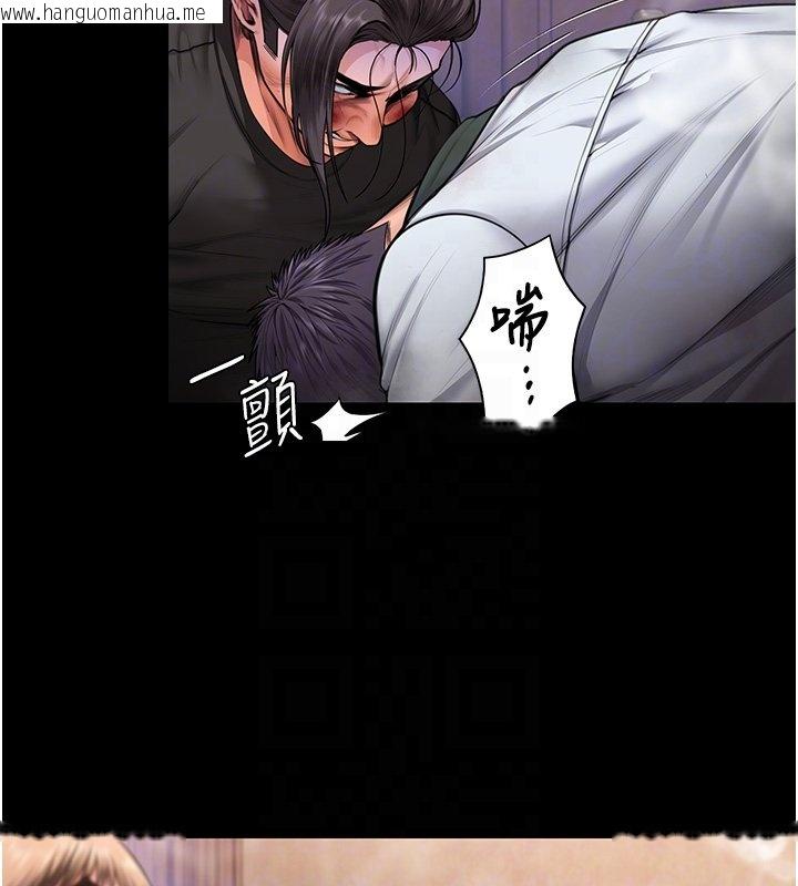 韩国漫画守护妳韩漫_守护妳-第25话-武力觉醒后的暴走在线免费阅读-韩国漫画-第112张图片