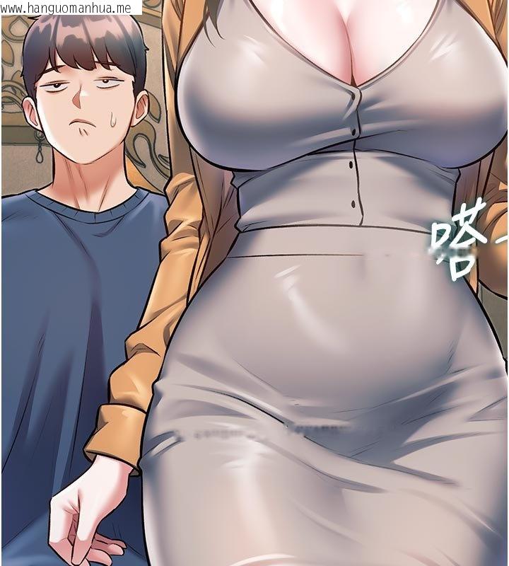 韩国漫画特色新视界韩漫_特色新视界-第32话-诱惑的舞会在线免费阅读-韩国漫画-第33张图片