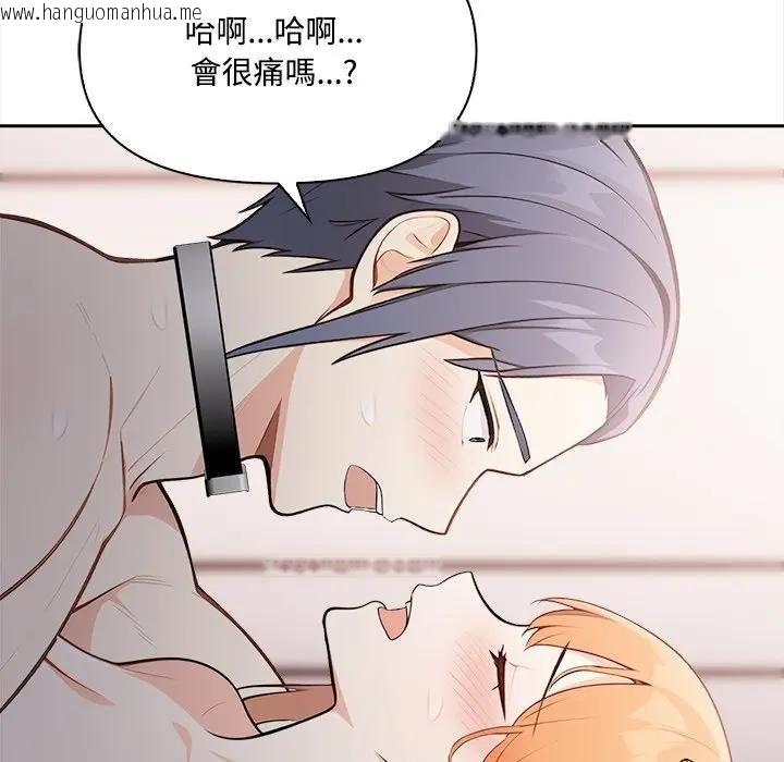 韩国漫画大学女生宿舍的秘密韩漫_大学女生宿舍的秘密-第12话在线免费阅读-韩国漫画-第104张图片