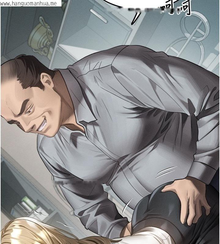 韩国漫画堕落物语2韩漫_堕落物语2-第52话-难以抑制的叛逆心理在线免费阅读-韩国漫画-第2张图片