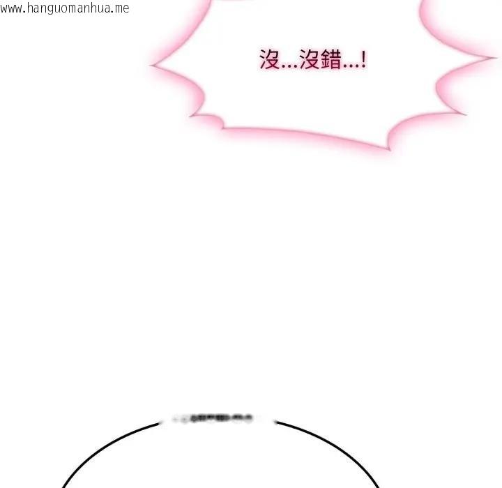 韩国漫画社区人妻的陷阱韩漫_社区人妻的陷阱-第16话在线免费阅读-韩国漫画-第127张图片