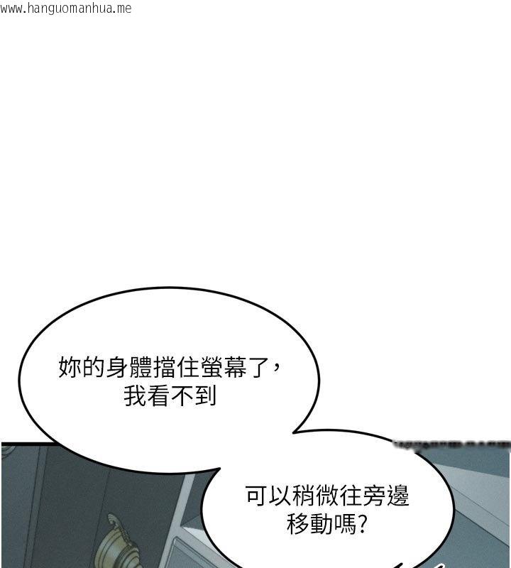 韩国漫画堕落物语2韩漫_堕落物语2-第52话-难以抑制的叛逆心理在线免费阅读-韩国漫画-第1张图片