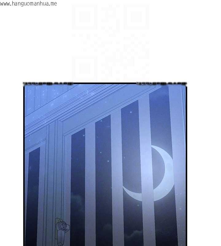 韩国漫画等价交换人生韩漫_等价交换人生-第55话-被女儿发现了…在线免费阅读-韩国漫画-第103张图片