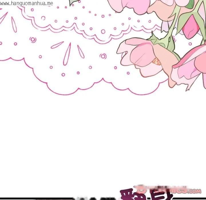 韩国漫画与初恋的意外同居韩漫_与初恋的意外同居-第59话在线免费阅读-韩国漫画-第81张图片