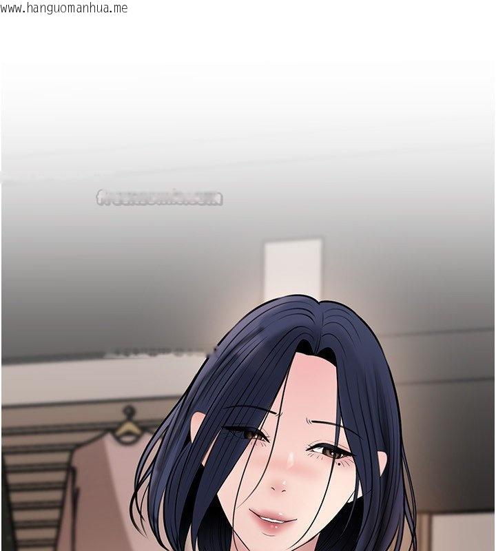 韩国漫画岳母为何那样韩漫_岳母为何那样-第96话-越发渴望彼此的温暖在线免费阅读-韩国漫画-第191张图片