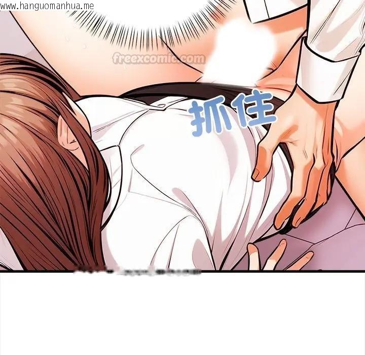 韩国漫画危情十令/任务韩漫_危情十令/任务-第17话在线免费阅读-韩国漫画-第90张图片