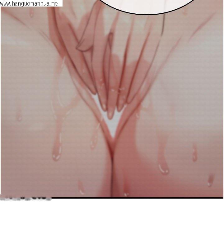 韩国漫画诅咒性转物语韩漫_诅咒性转物语-第21话-干…要被住户们知道了在线免费阅读-韩国漫画-第239张图片