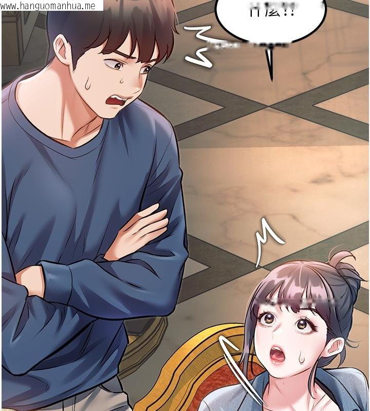 韩国漫画特色新视界韩漫_特色新视界-第32话-诱惑的舞会在线免费阅读-韩国漫画-第6张图片