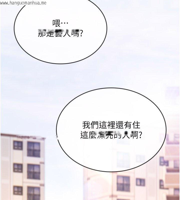 韩国漫画诅咒性转物语韩漫_诅咒性转物语-第21话-干…要被住户们知道了在线免费阅读-韩国漫画-第16张图片