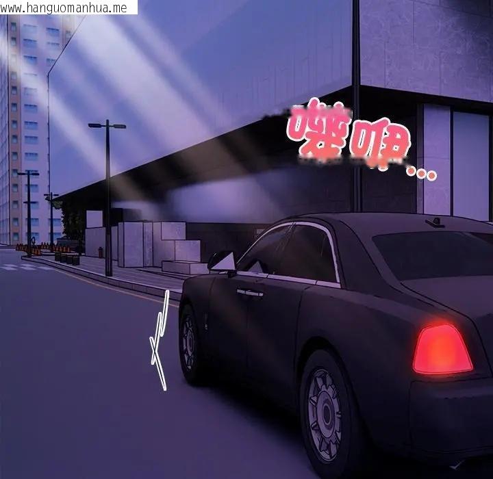 韩国漫画危情十令/任务韩漫_危情十令/任务-第17话在线免费阅读-韩国漫画-第49张图片