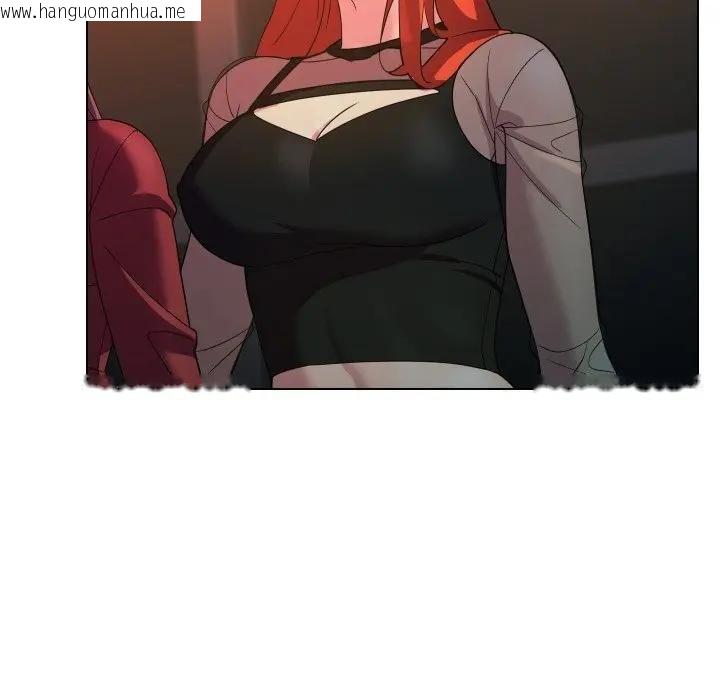 韩国漫画每日攻略计划韩漫_每日攻略计划-第26话在线免费阅读-韩国漫画-第109张图片