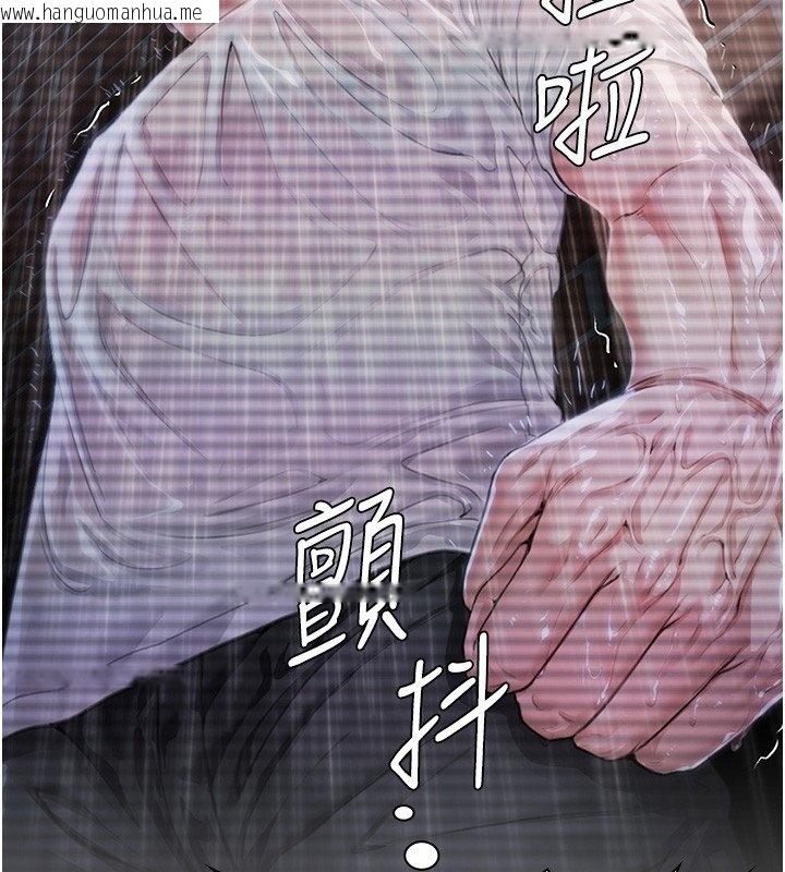 韩国漫画守护妳韩漫_守护妳-第25话-武力觉醒后的暴走在线免费阅读-韩国漫画-第71张图片