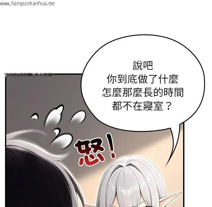 韩国漫画异世界骑士团长韩漫_异世界骑士团长-第61话在线免费阅读-韩国漫画-第87张图片