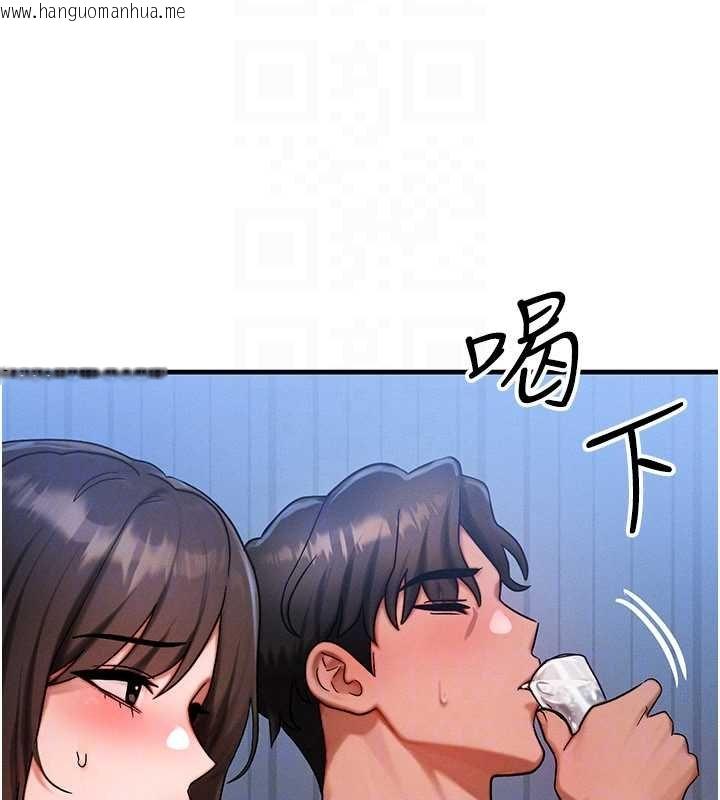 韩国漫画等价交换人生韩漫_等价交换人生-第55话-被女儿发现了…在线免费阅读-韩国漫画-第64张图片