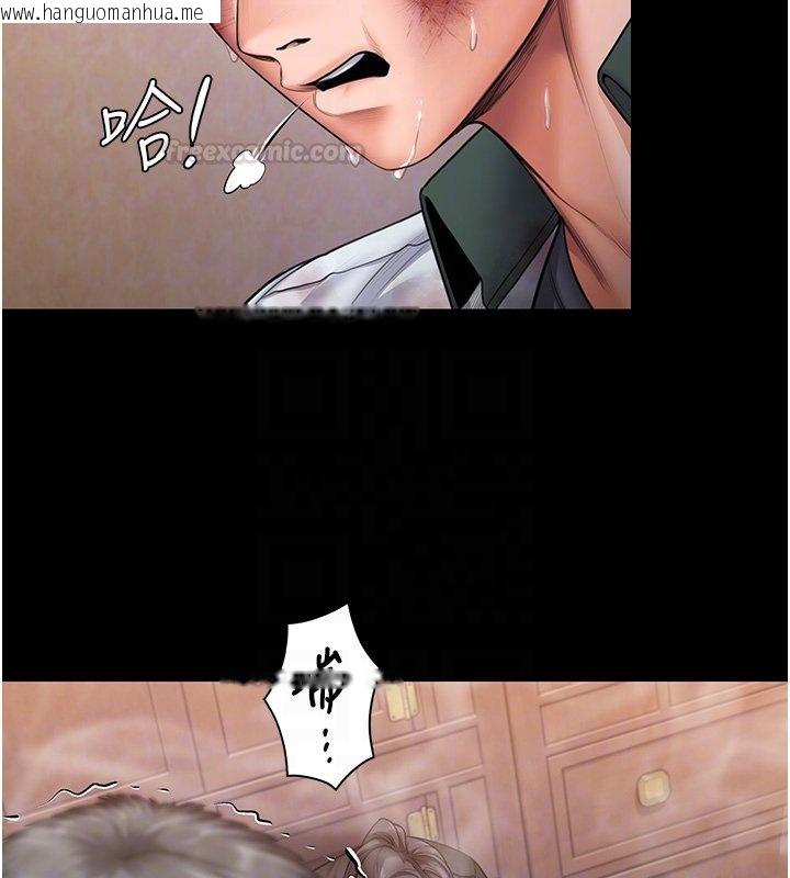 韩国漫画守护妳韩漫_守护妳-第25话-武力觉醒后的暴走在线免费阅读-韩国漫画-第120张图片