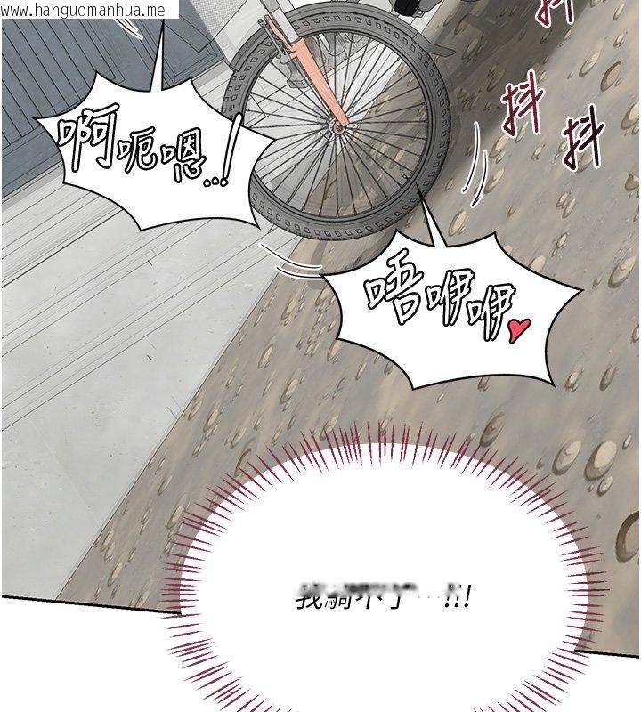韩国漫画熟女交换计划韩漫_熟女交换计划-第63话-在脚踏车上淫乱摩擦在线免费阅读-韩国漫画-第82张图片
