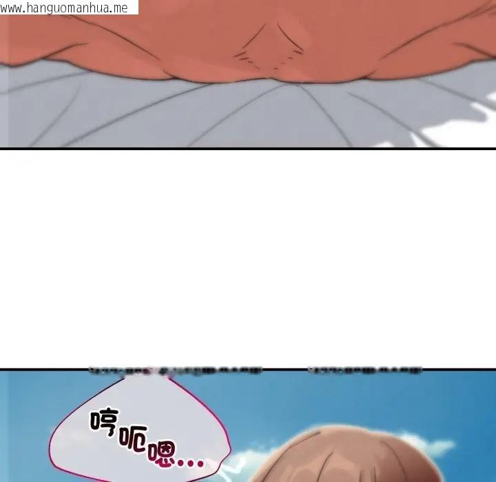 韩国漫画危险同学会韩漫_危险同学会-第110话在线免费阅读-韩国漫画-第35张图片