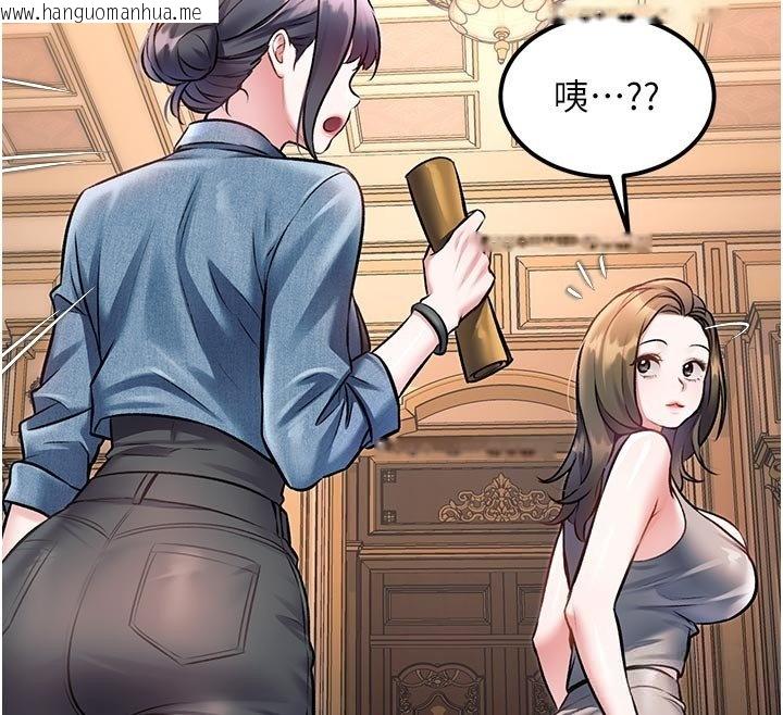 韩国漫画特色新视界韩漫_特色新视界-第32话-诱惑的舞会在线免费阅读-韩国漫画-第152张图片