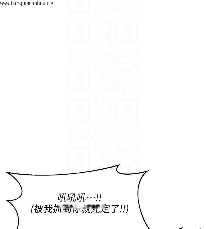 韩国漫画熟女交换计划韩漫_熟女交换计划-第63话-在脚踏车上淫乱摩擦在线免费阅读-韩国漫画-第50张图片