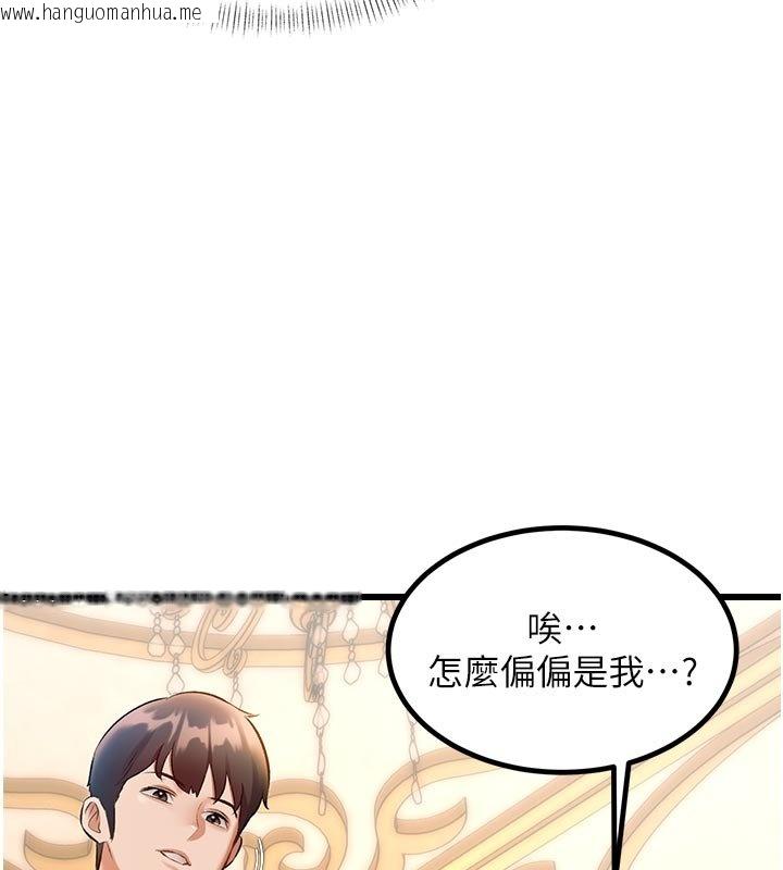 韩国漫画特色新视界韩漫_特色新视界-第32话-诱惑的舞会在线免费阅读-韩国漫画-第14张图片