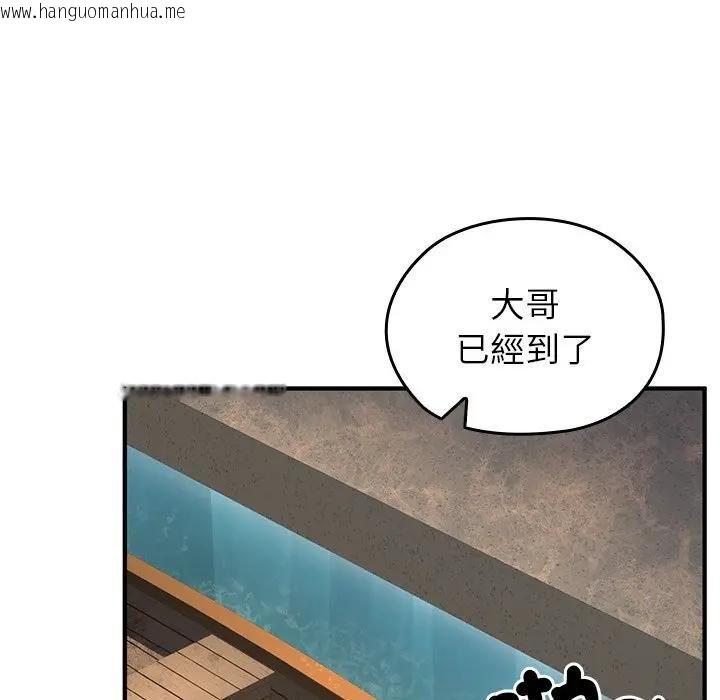 韩国漫画异世界骑士团长韩漫_异世界骑士团长-第61话在线免费阅读-韩国漫画-第65张图片