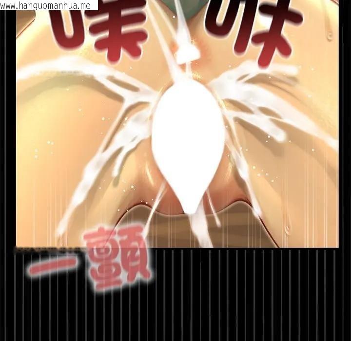 韩国漫画异世界骑士团长韩漫_异世界骑士团长-第61话在线免费阅读-韩国漫画-第26张图片