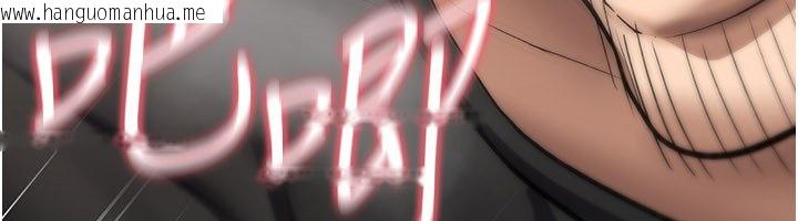 韩国漫画诅咒性转物语韩漫_诅咒性转物语-第21话-干…要被住户们知道了在线免费阅读-韩国漫画-第258张图片