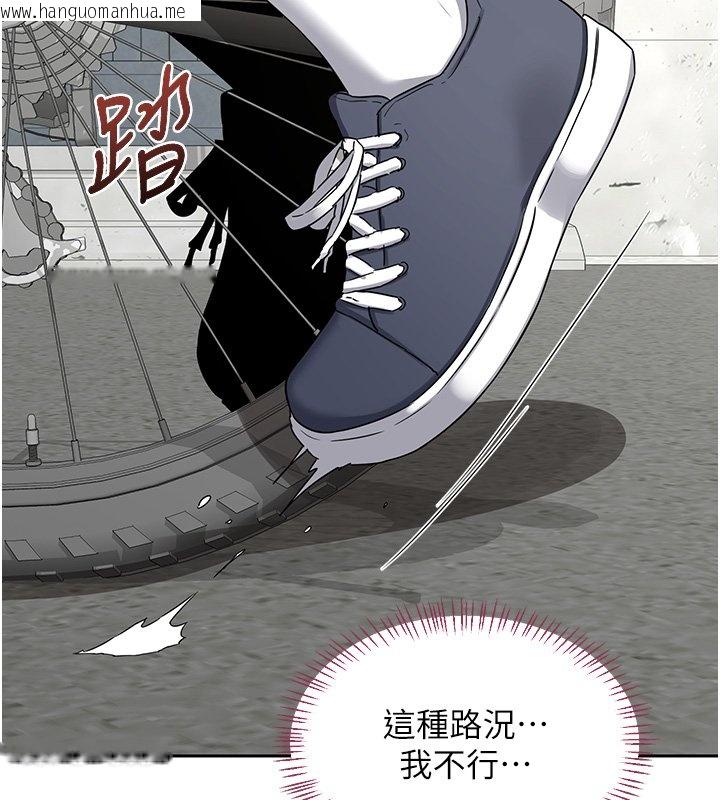 韩国漫画熟女交换计划韩漫_熟女交换计划-第63话-在脚踏车上淫乱摩擦在线免费阅读-韩国漫画-第76张图片