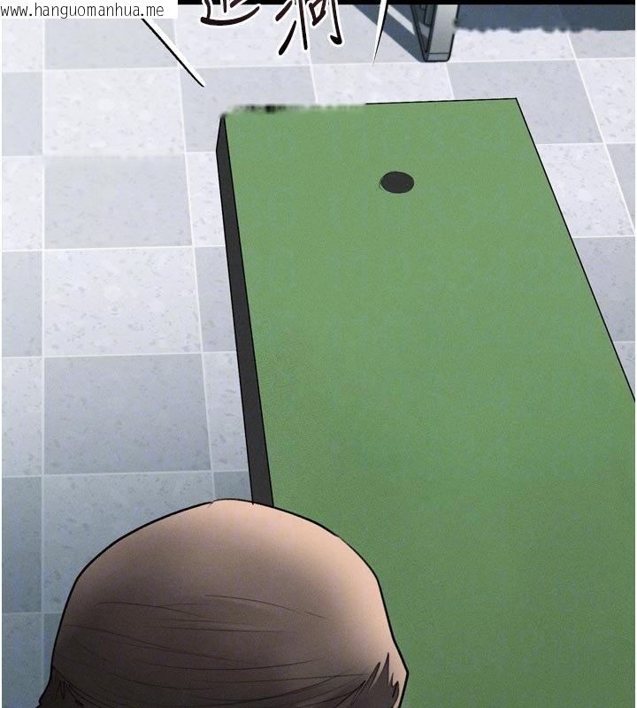 韩国漫画堕落物语2韩漫_堕落物语2-第52话-难以抑制的叛逆心理在线免费阅读-韩国漫画-第106张图片