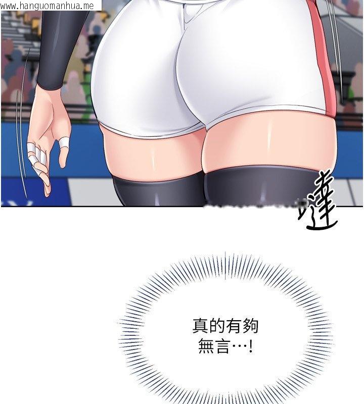 韩国漫画Set-up!排球少女韩漫_Set-up!排球少女-第90话-关于教练的紧急任务在线免费阅读-韩国漫画-第108张图片